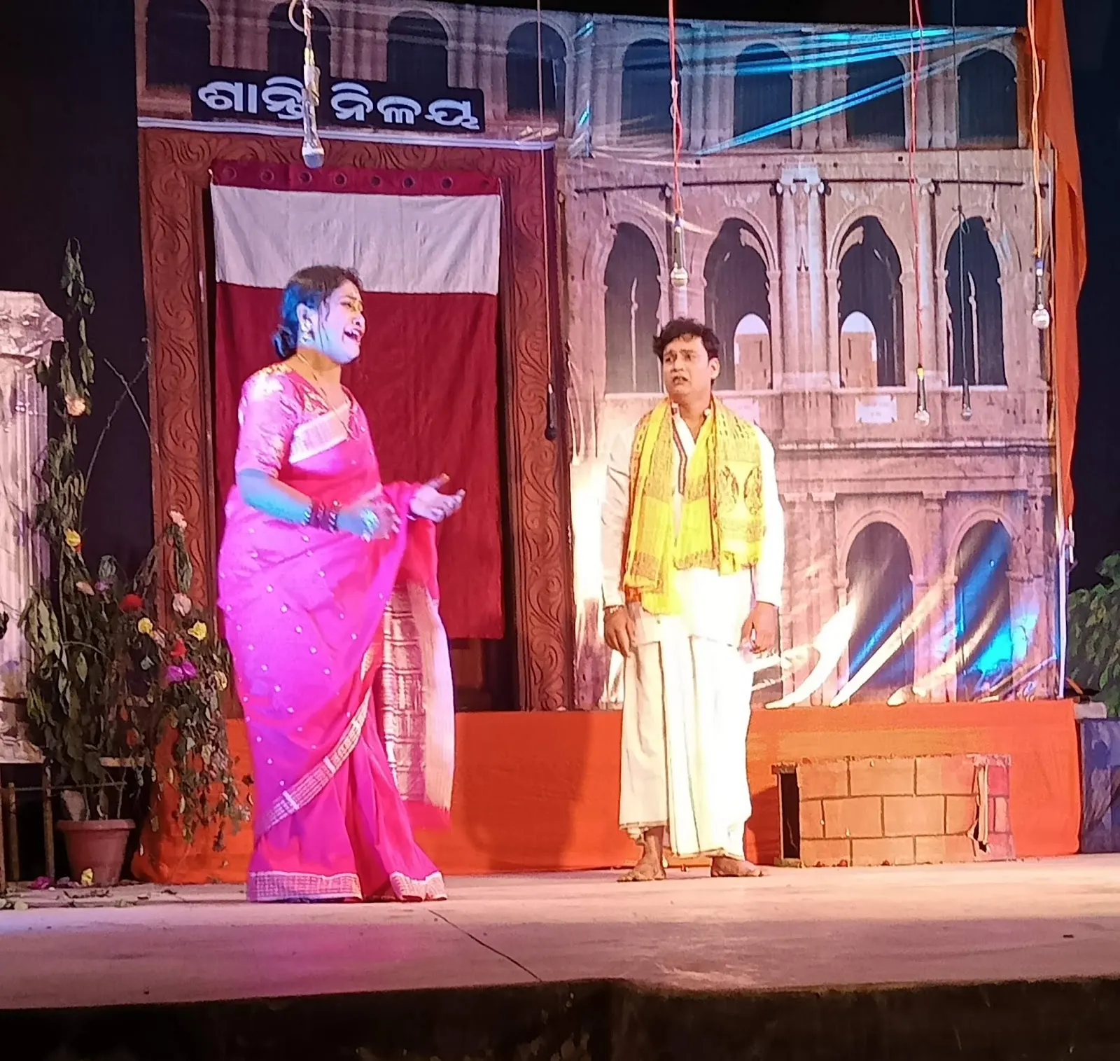 Arnapurna Theatre — Theatre & Drama in Buxi Bazaar, Bhubaneswar