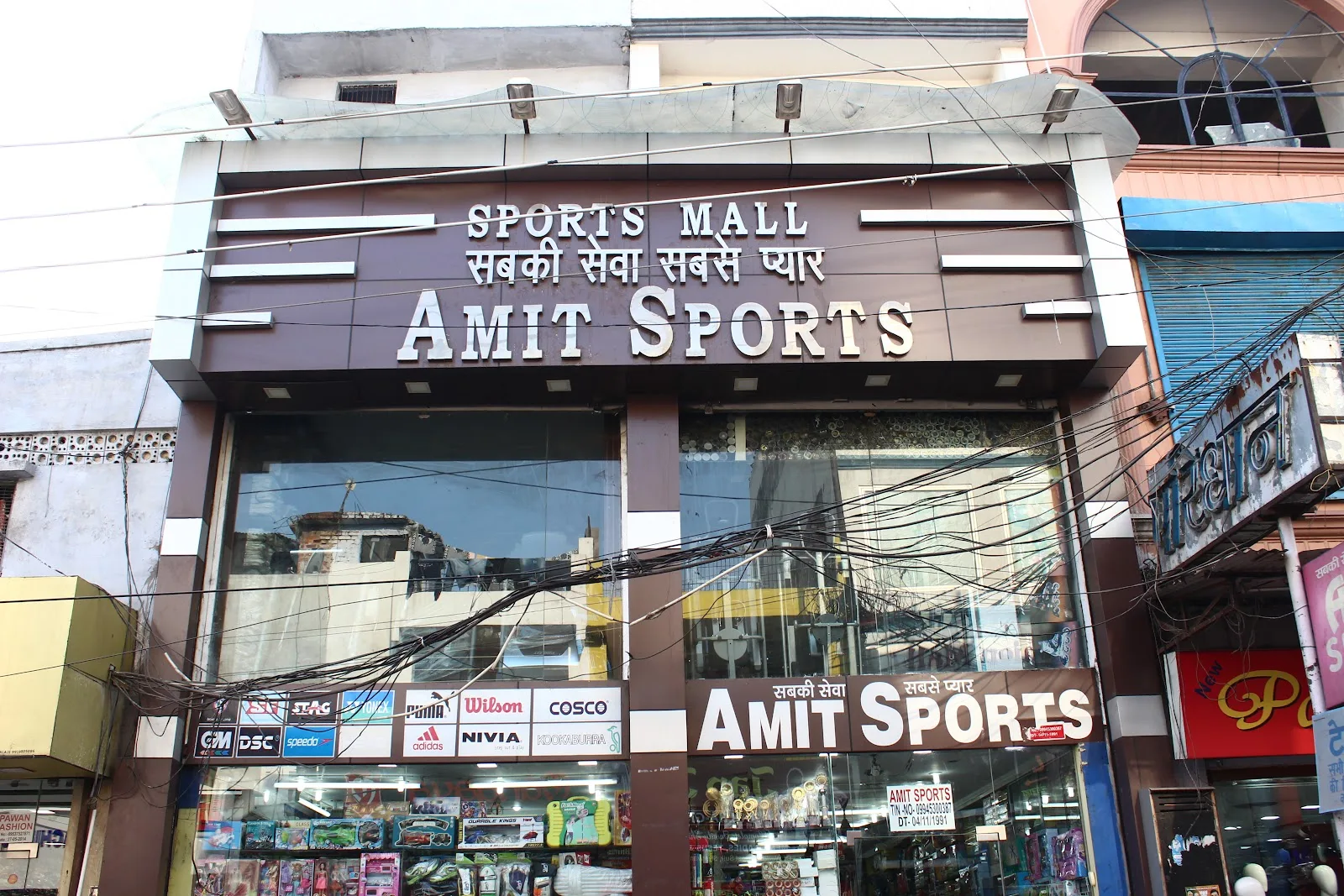 Amit Sports
