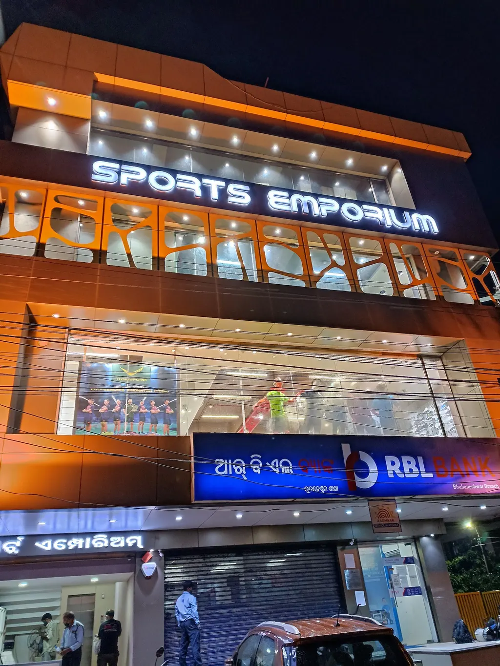 Sports Emporium — Tennis in Jayadev Vihar
