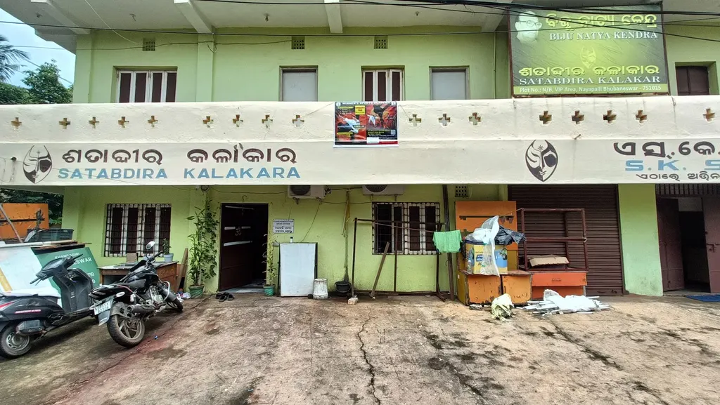 Winner's sports academy
