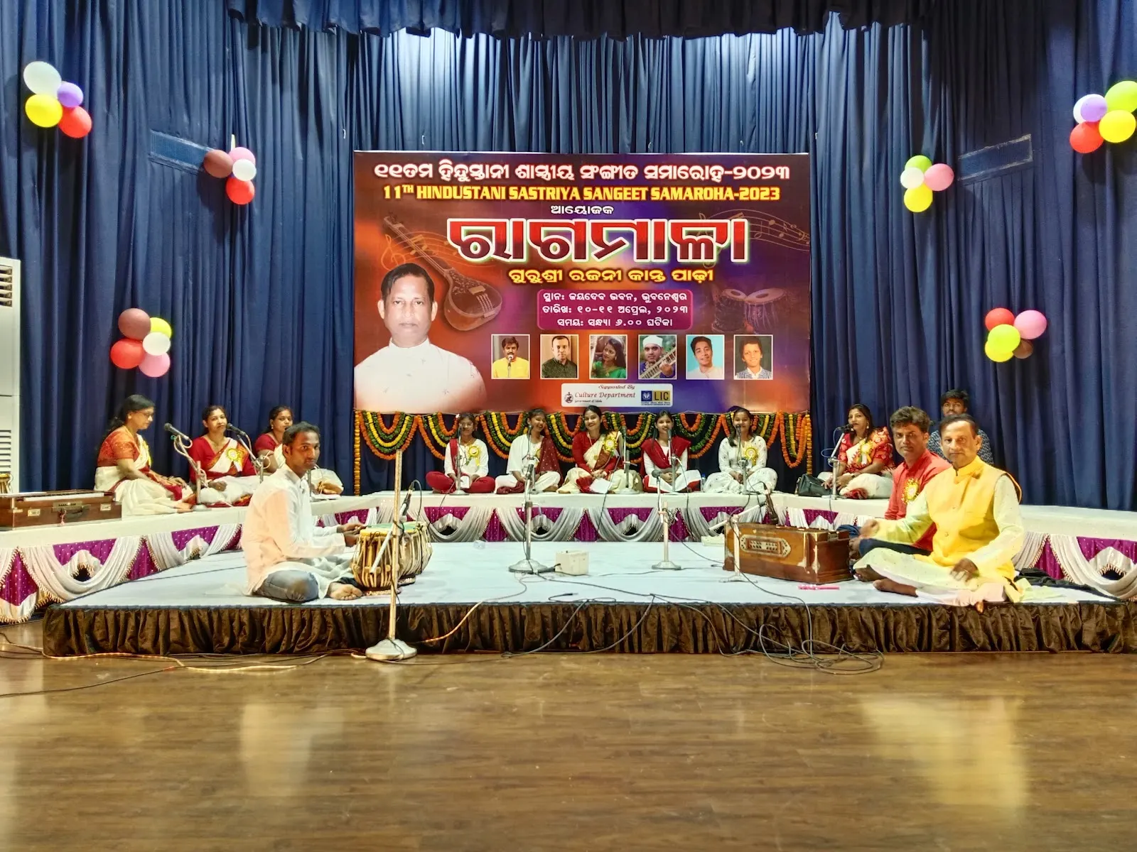 RAGAMALA Bhubaneswar — Music in Nayapalli, Bhubaneswar