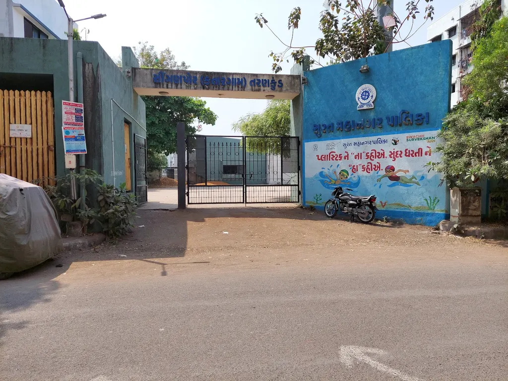 Singanpore Swimming Pool — Swimming in Singanpor