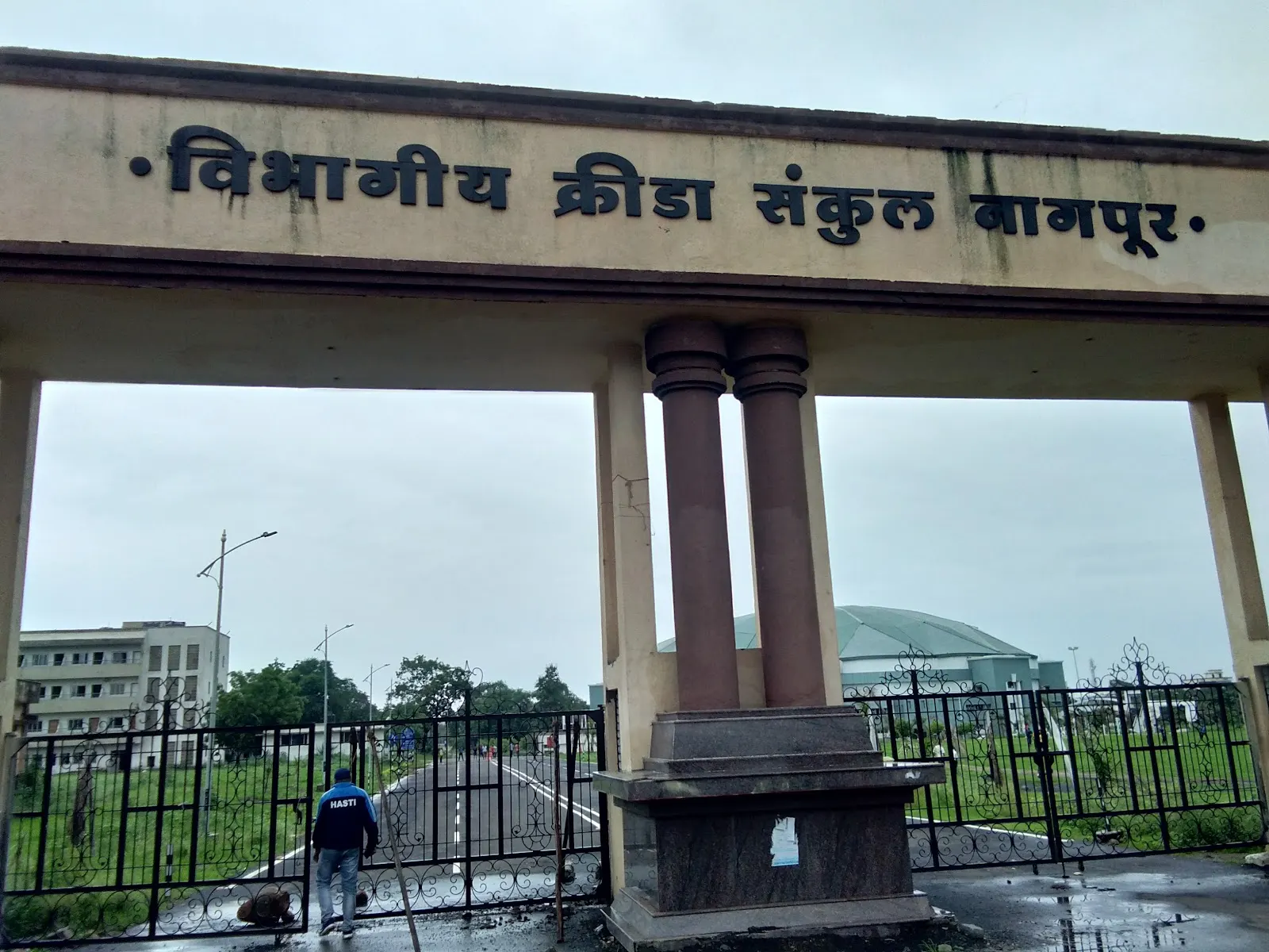 Nagpur — Other Sports in Somwaripeth, Nagpur