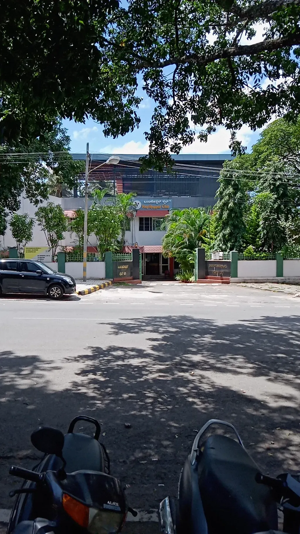 Vontikoppal Club — Other Sports in Vani Vilas Mohalla