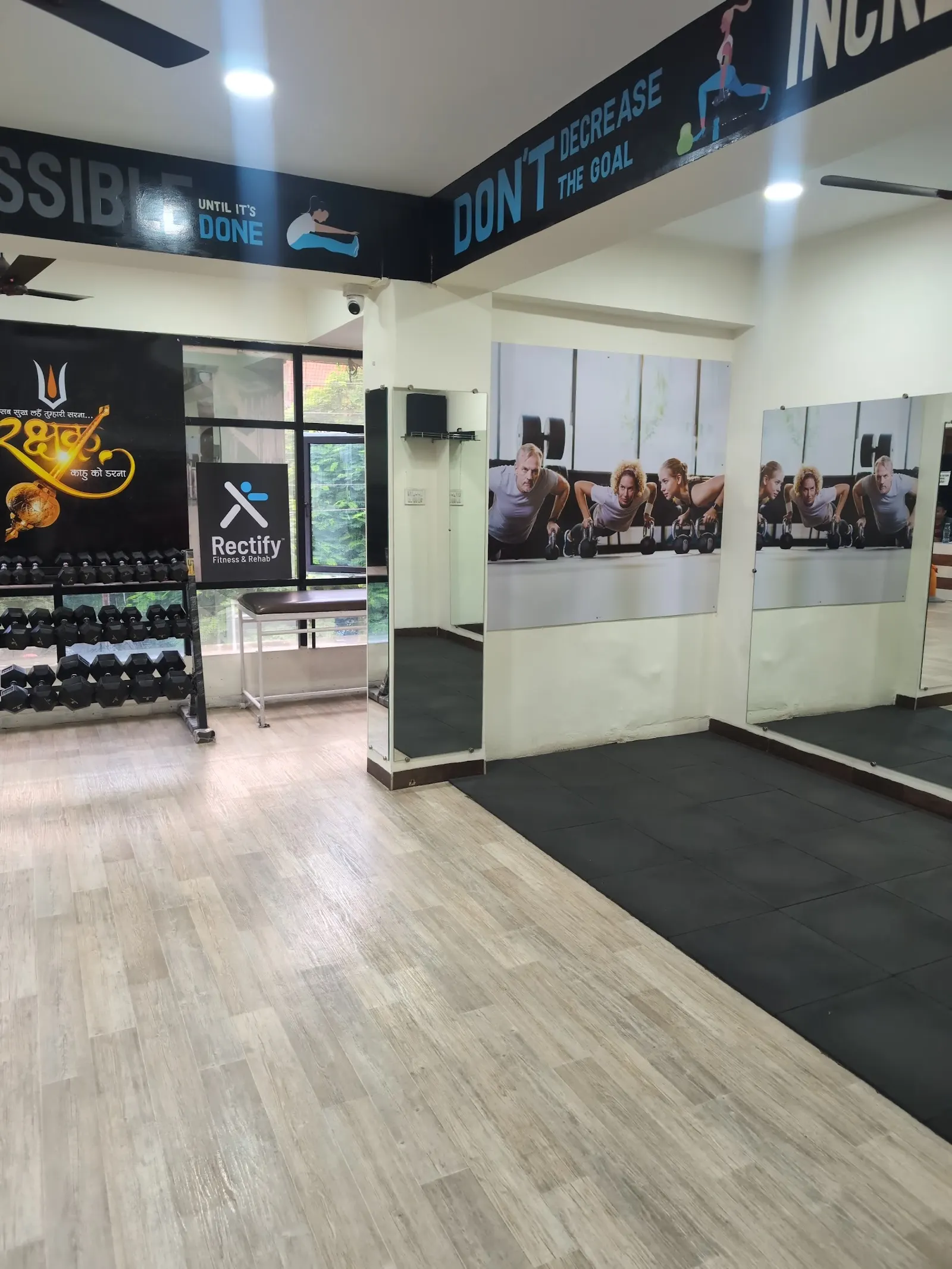 RectifyFitness & Rehab -( Your Educated Health & Fitness Partner ) — Standard Gym in Scheme 94 Sector Ec, Indore