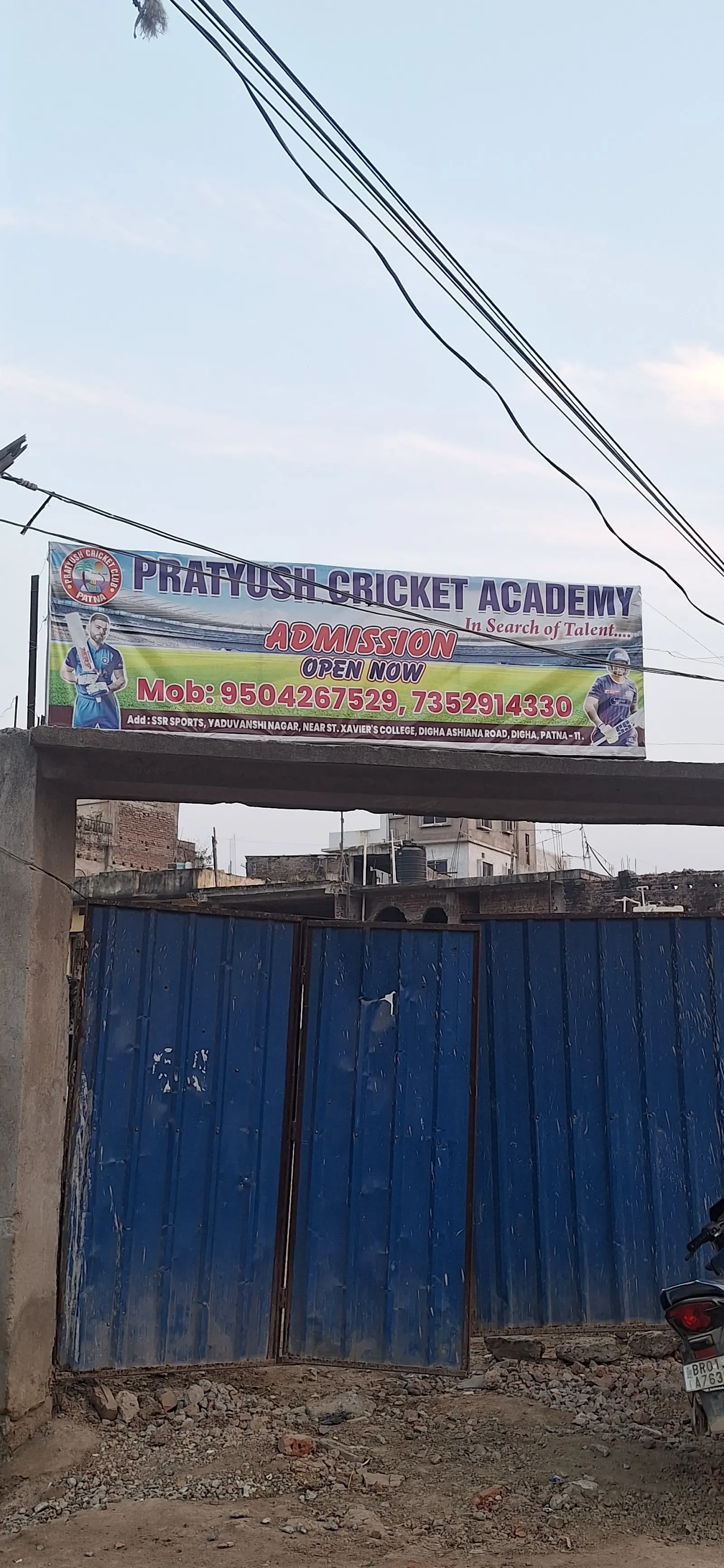 Pratyush Cricket Club — Cricket in Digha Ghat, Patna
