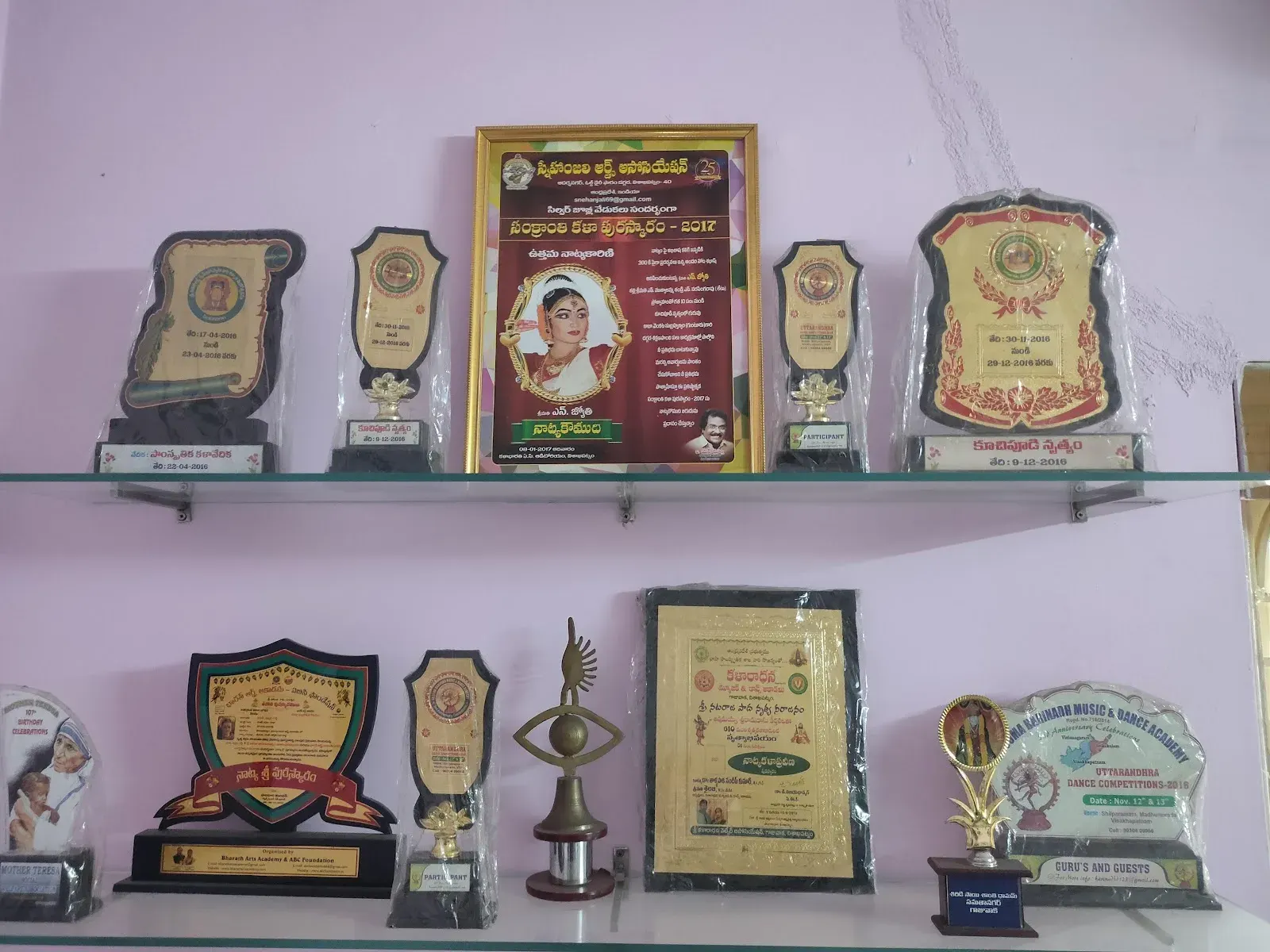 Natayaaradhana Music & Dance Academy — Gym & Fitness in Gajuwaka, Visakhapatnam