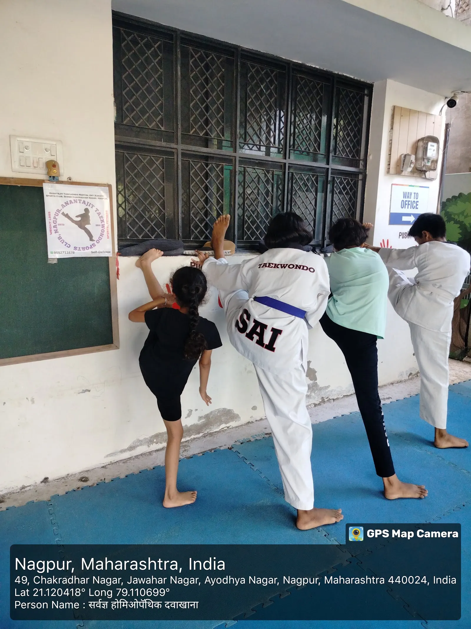 Anantajit Taekwondo Martial Art (Karate) Sports Club, Shree Chakradhar Nagar, — Martial Arts in Ayodhya Nagar, Nagpur