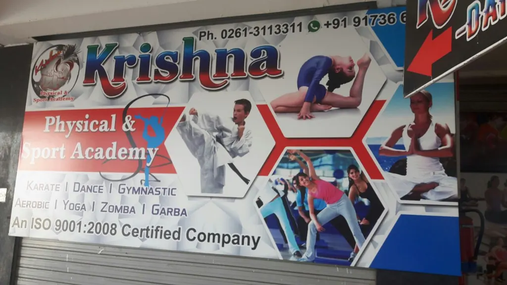Krishna Physical & Sports Academy