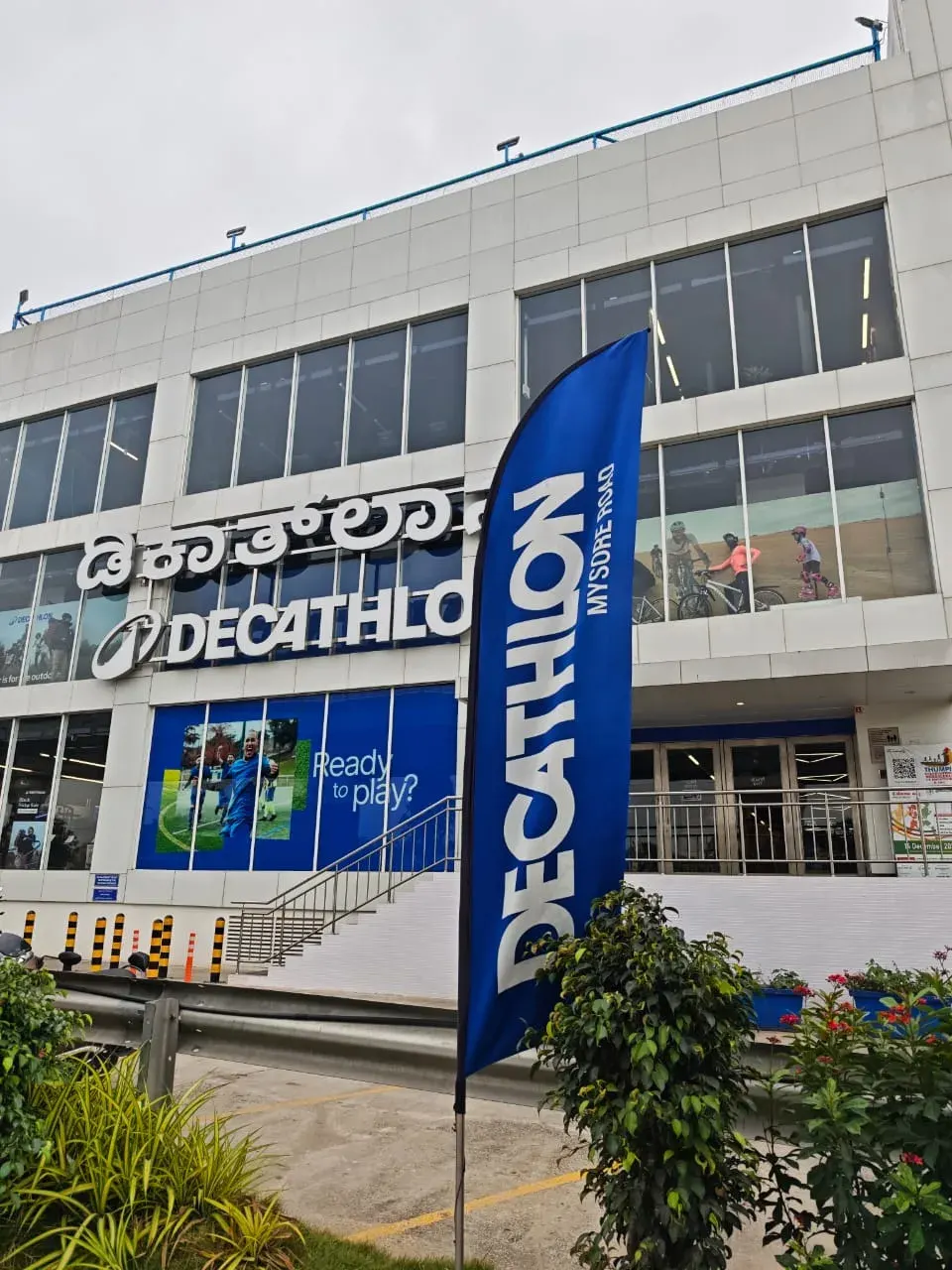 Decathlon Sports - Mysore Road, Kengeri — Other Sports in Kengeri