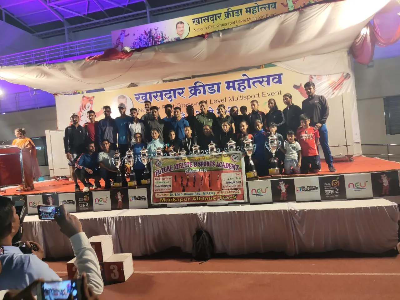 Future Athletes and Sports Academy — Fitness Center in New Mankapur, Nagpur
