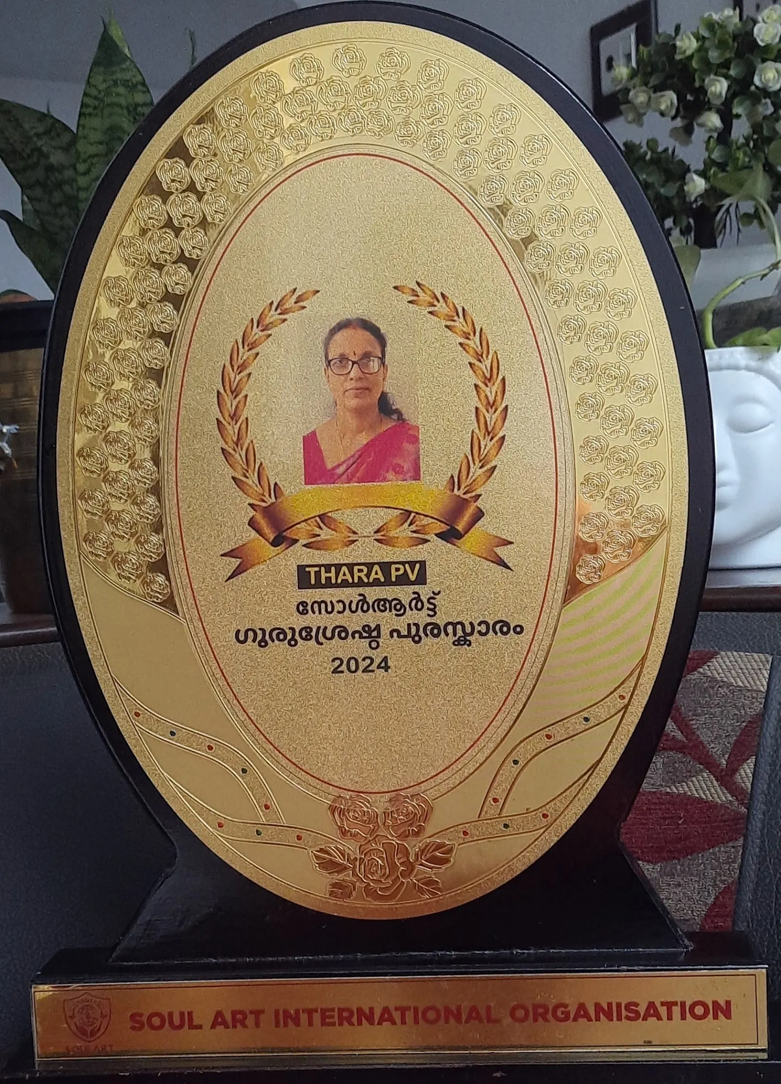 Chaitrajyoti Yoga academy & wellness center — Yoga in Poojapura, Trivandrum