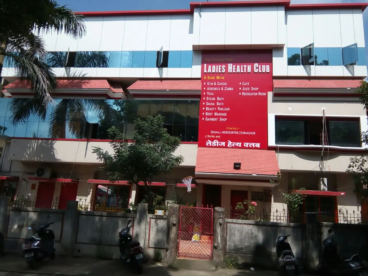 Ladies Health Club — Women-Only Gym in Wanjari Nagar, Nagpur