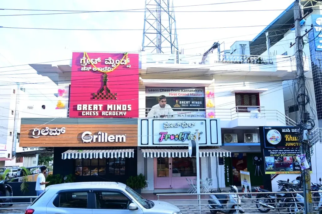 Great Minds Chess Academy — Other Sports in Saraswathipuram
