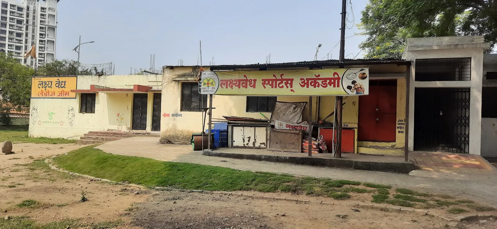 Lakshyawedha Sports Academy — Standard Gym in Badil Kheda, Nagpur