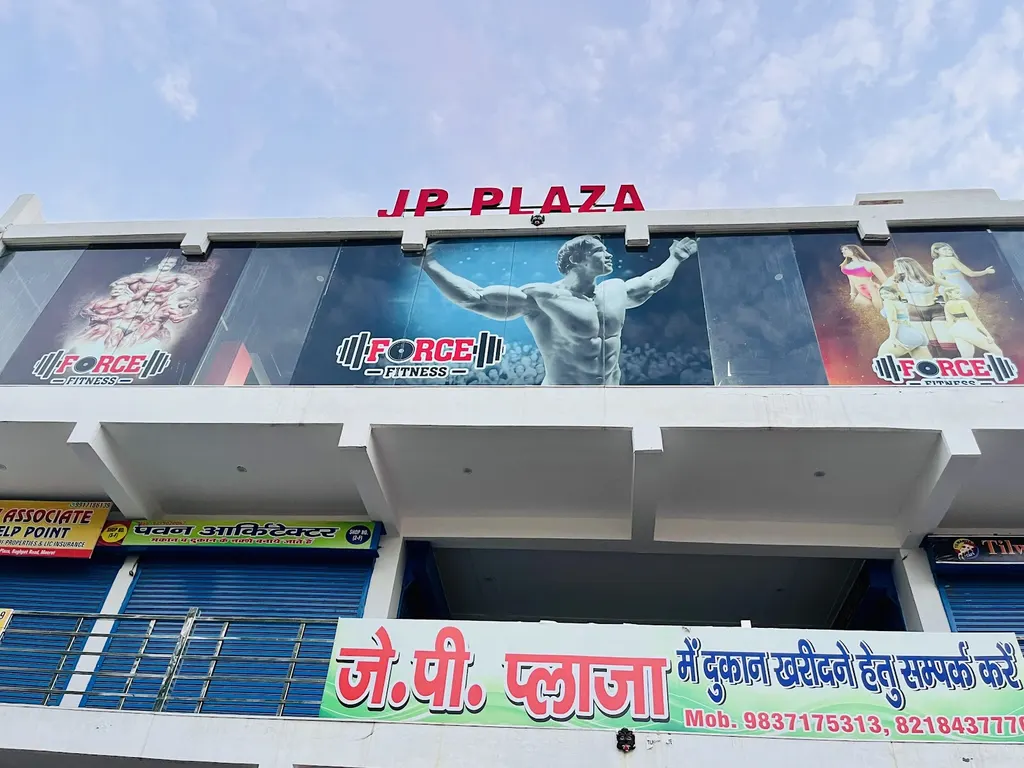 Force Fitness Unisex Gym — Fitness Center in Kishanpura