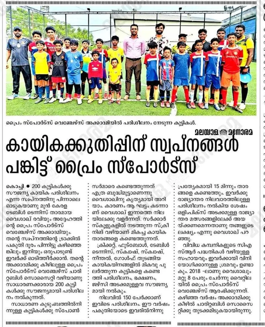 Prime sports ventures — Table Tennis in Vyttila