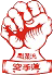 Karate & Fitness Planet, Rajiv Nagar