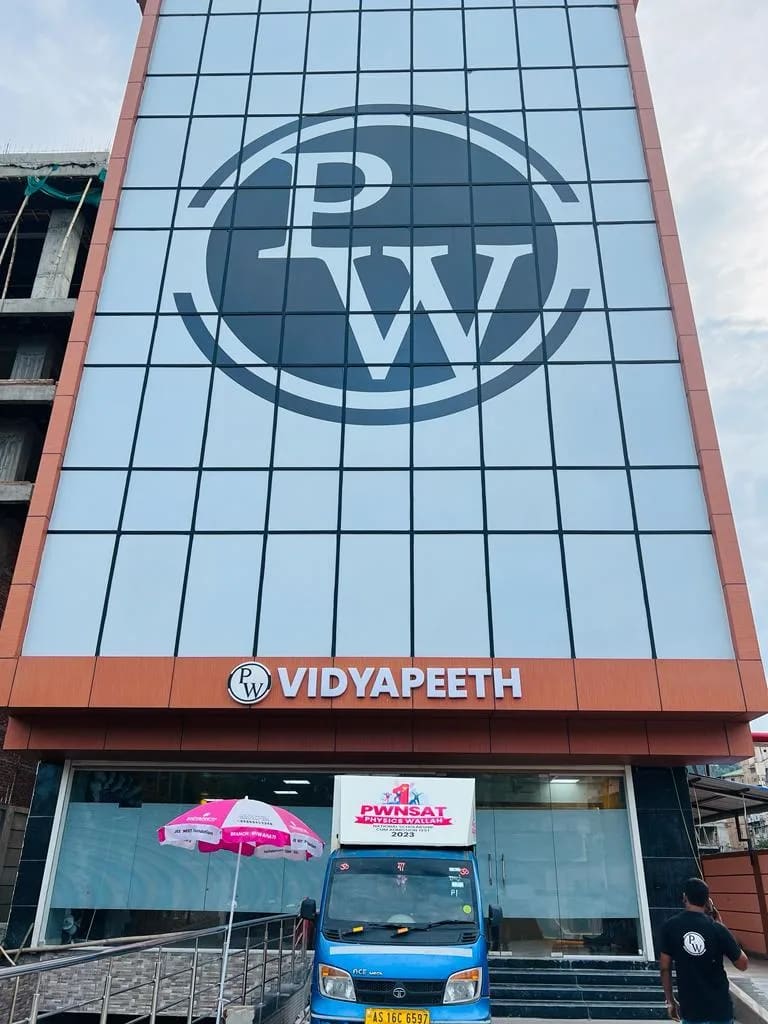 Physics Wallah PW Vidyapeeth Coaching Center Guwahati | IIT JEE, NEET & Foundation Classes — Athletics in Railway Colony, Guwahati