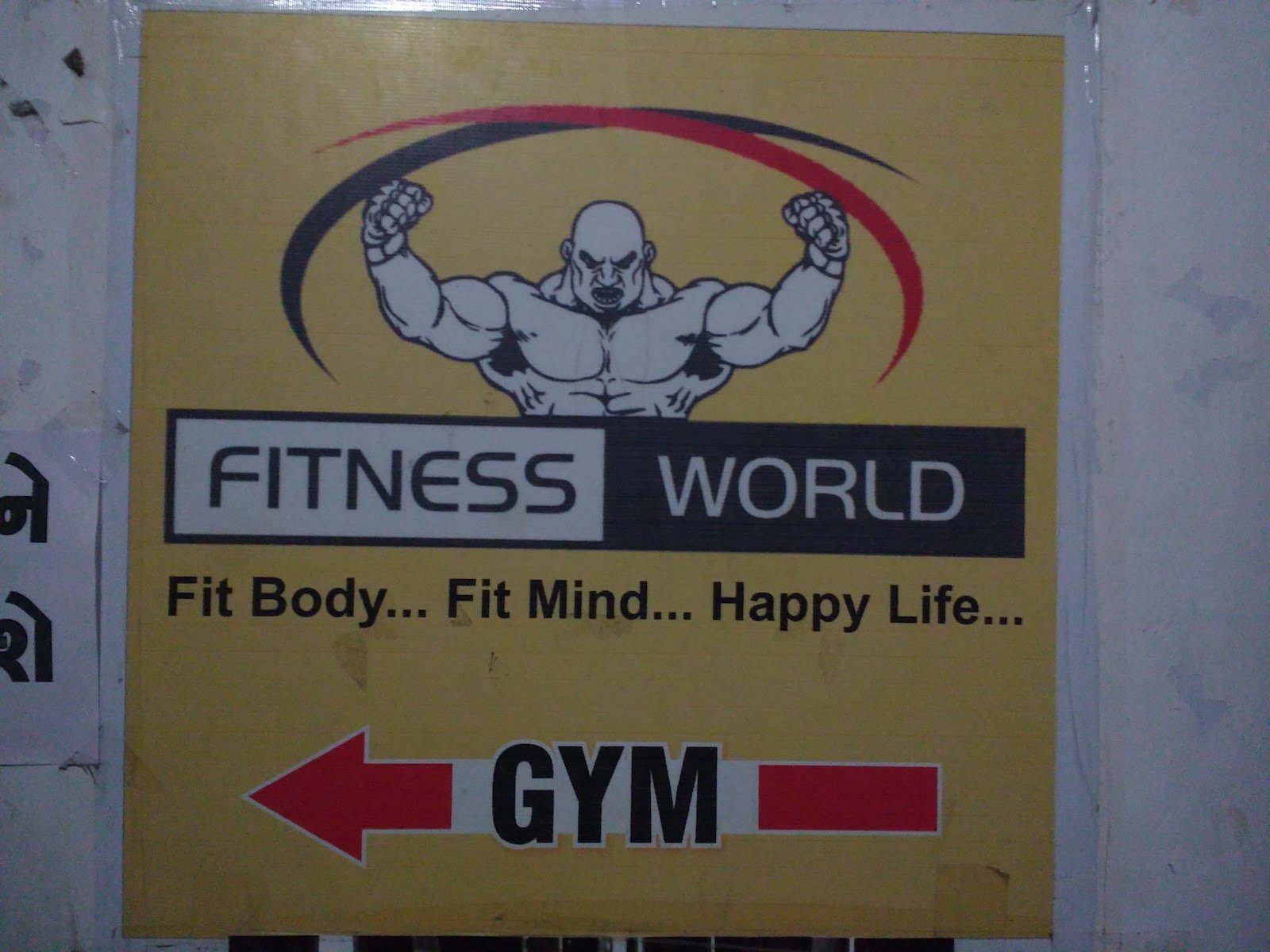 Fitness World Gym — Fitness Center in Nava Bazaar, Vadodara