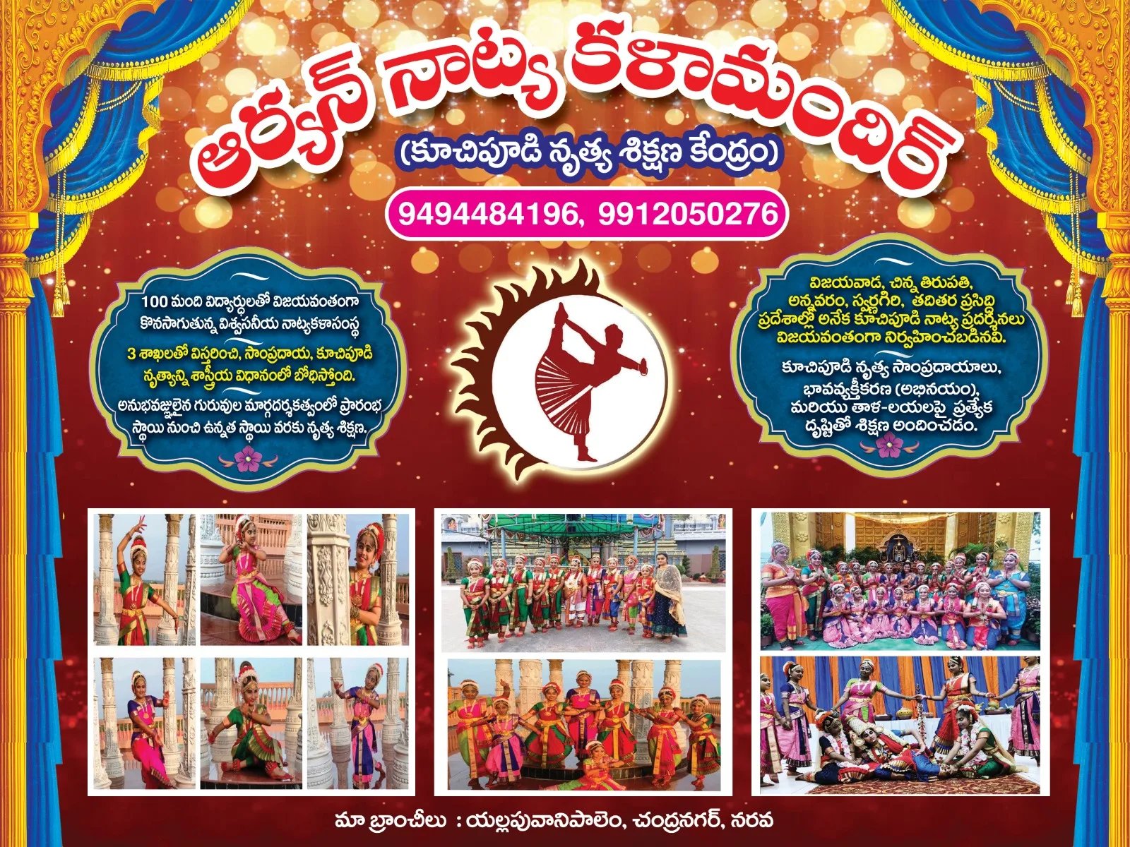 Aaryan natya kala mandir .....Kuchipudi dance classes (online and offline)for all age groups — Gym & Fitness in Marripalem, Visakhapatnam