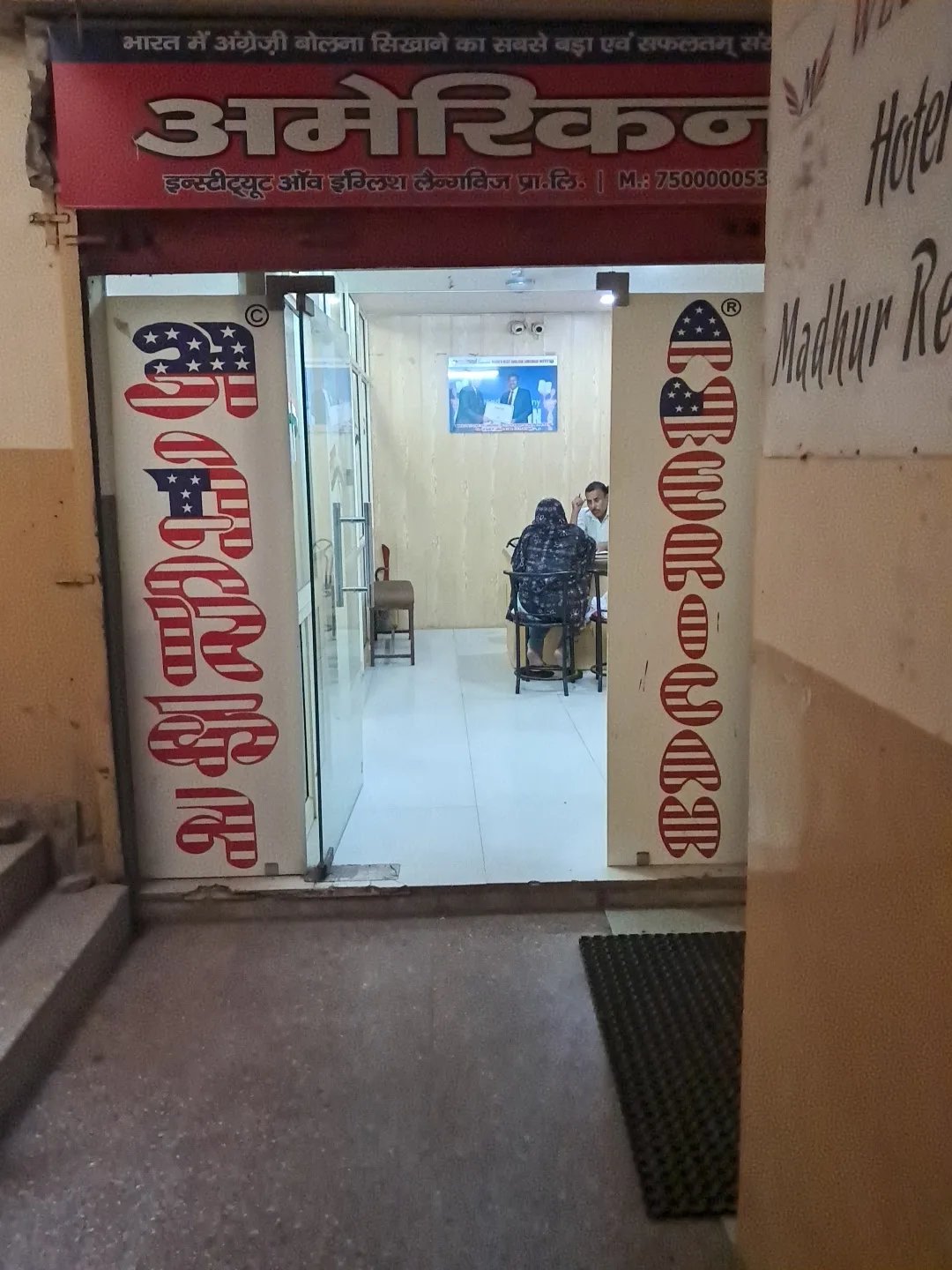 American Institute of English Language - English Speaking Course | English speaking Institute | IELTS Coaching | In Meerut — Public Speaking in Shiv Lok, Meerut