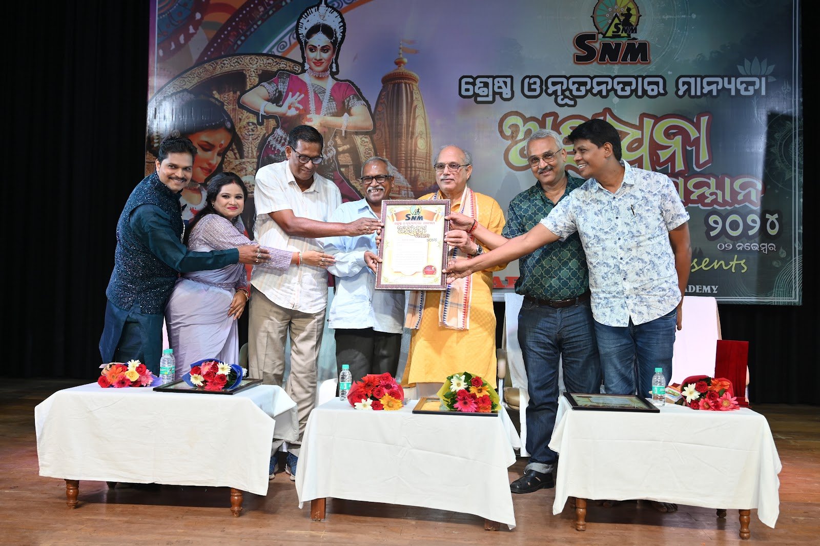 SNM Creative Art Academy — Theatre & Drama in Jayadev Vihar Square, Bhubaneswar