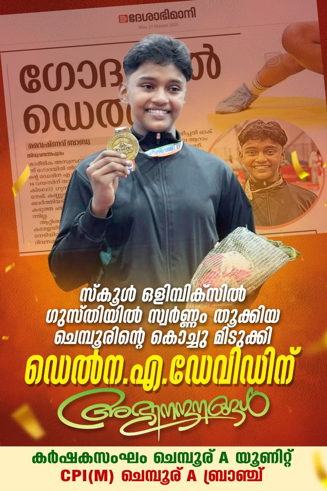 Tagore Wrestling Akhada — Wrestling in Russelpuram, Trivandrum