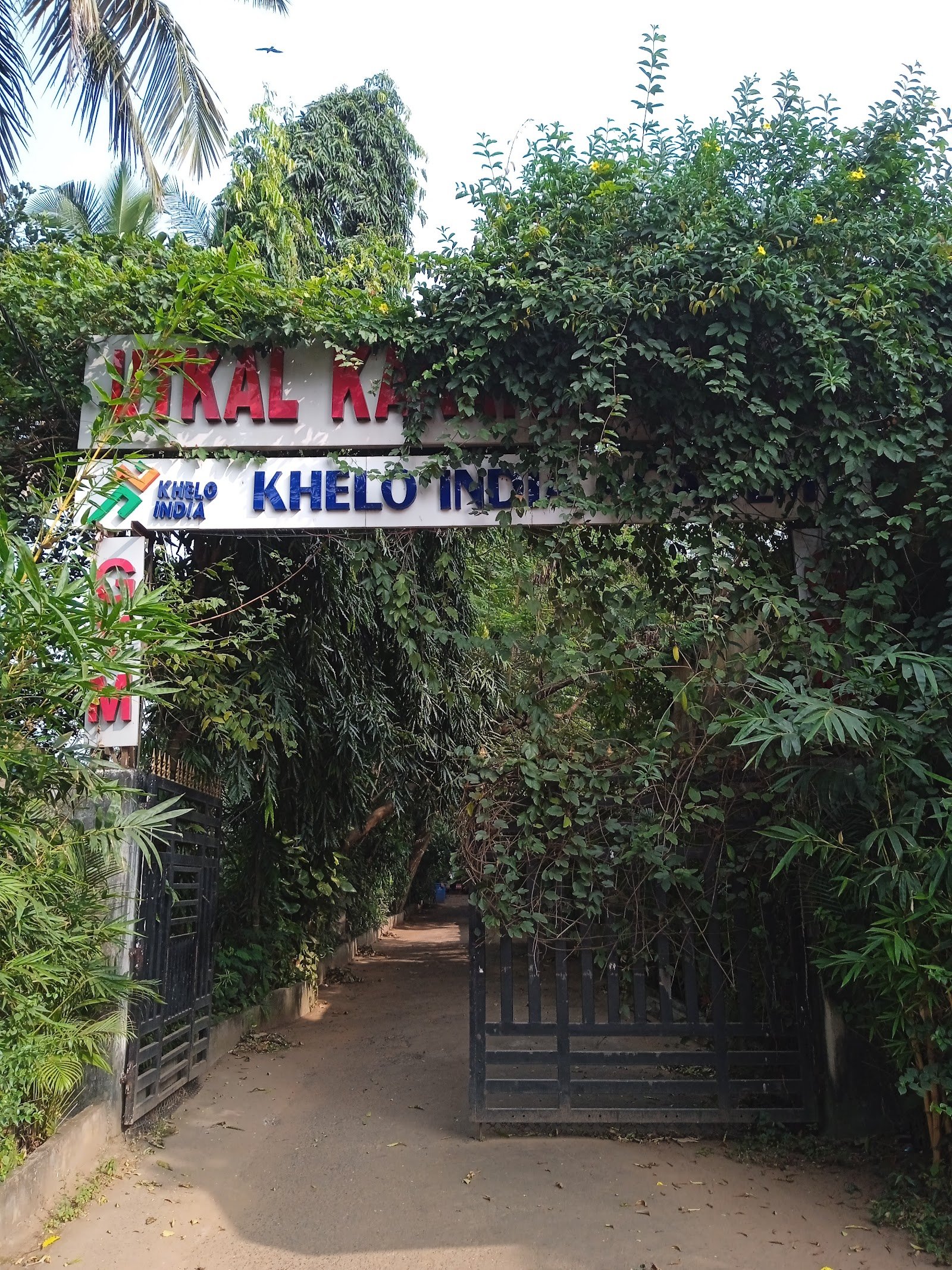 Utkal Karate School — Athletics in A G Colony, Bhubaneswar