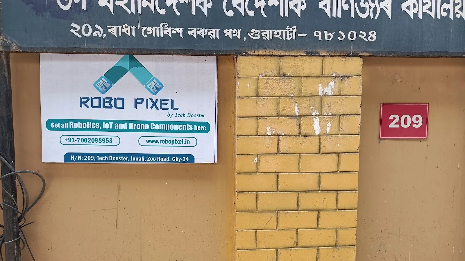 Robo Pixel — Coding & Robotics in Railway Colony, Guwahati