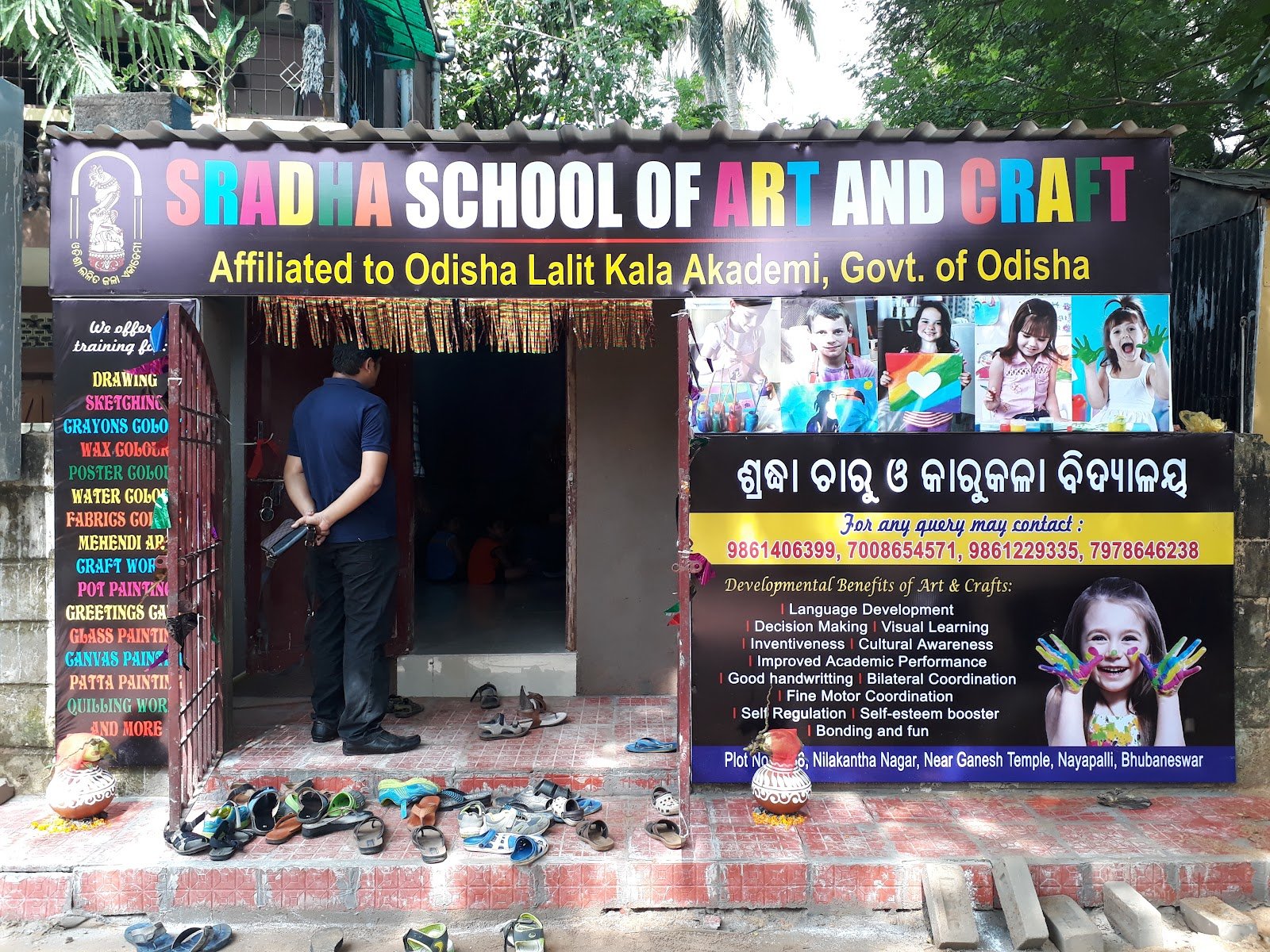 SRADHA School of Art & Craft — Art & Craft in Nayapalli, Bhubaneswar