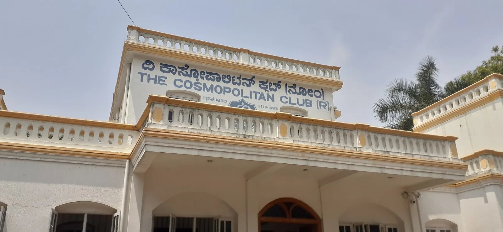 Cosmopolitan Club — Swimming in Chamarajapuram, Mysore