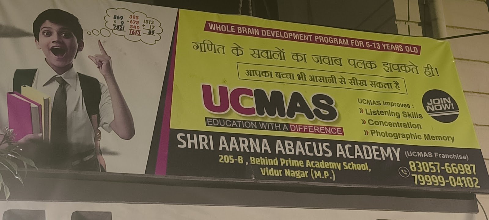 UCMAS (Shri Aarna Abacus Academy) — Abacus & Vedic Maths in Vaishali Nagar, Indore