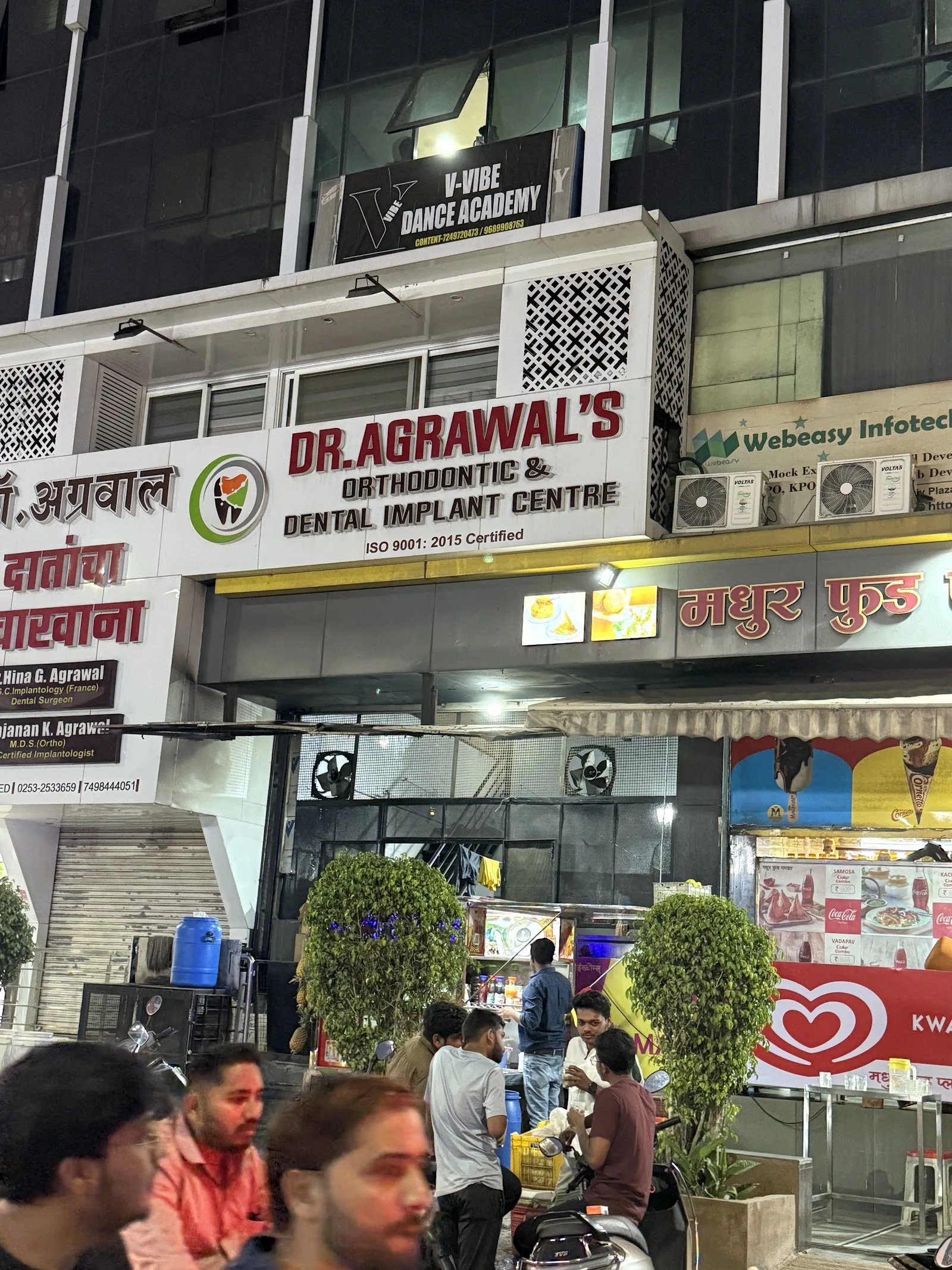 V Vibe Dance Academy — Dance in Mhasrul, Nashik
