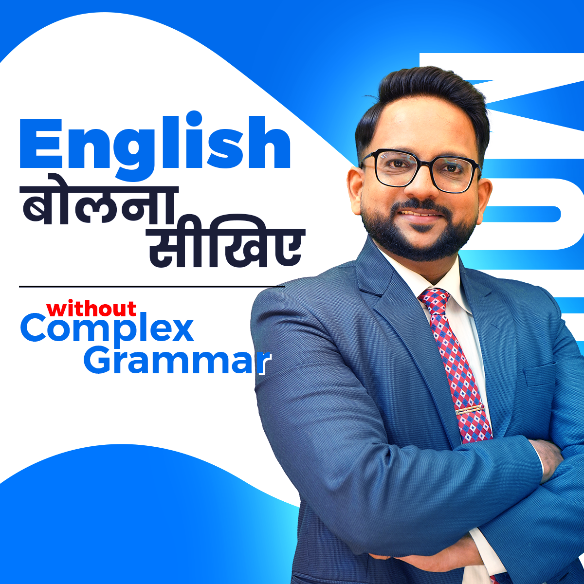 Mohsin Sir - English Operations — Public Speaking in Santra Bazaar, Nagpur