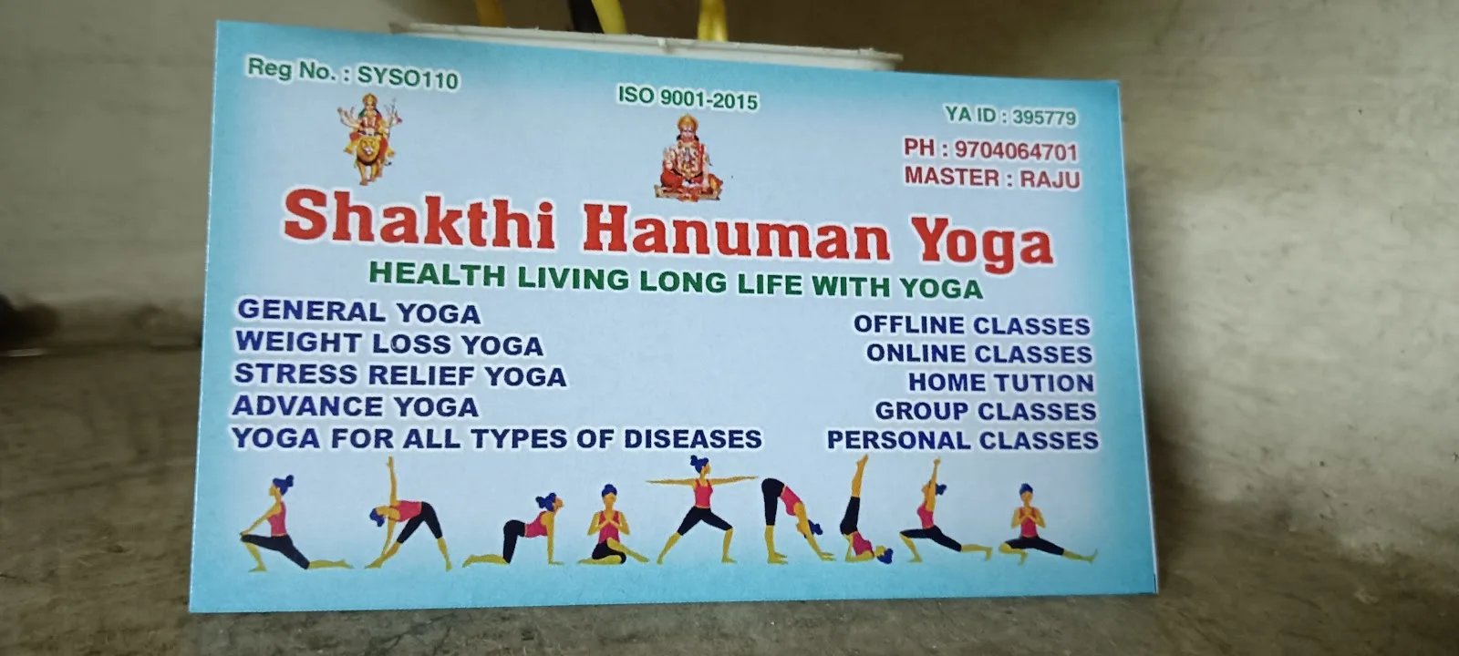 Shakthi Hanuman Yoga — Yoga in L.b Nagar, Visakhapatnam