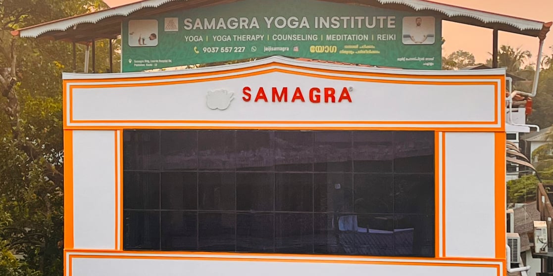 Samagra Yoga Institute — Yoga in Goshree, Kochi