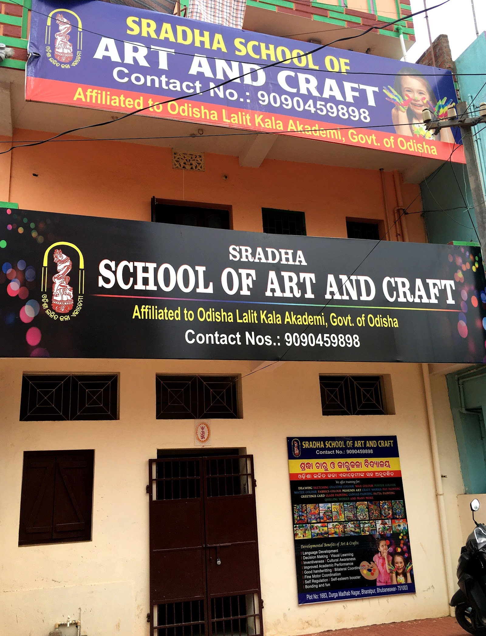 SRADHA School of Art & Craft I Affiliated by Odisha Lalit Kala Akademi — Art & Craft in Fire Station Square, Bhubaneswar