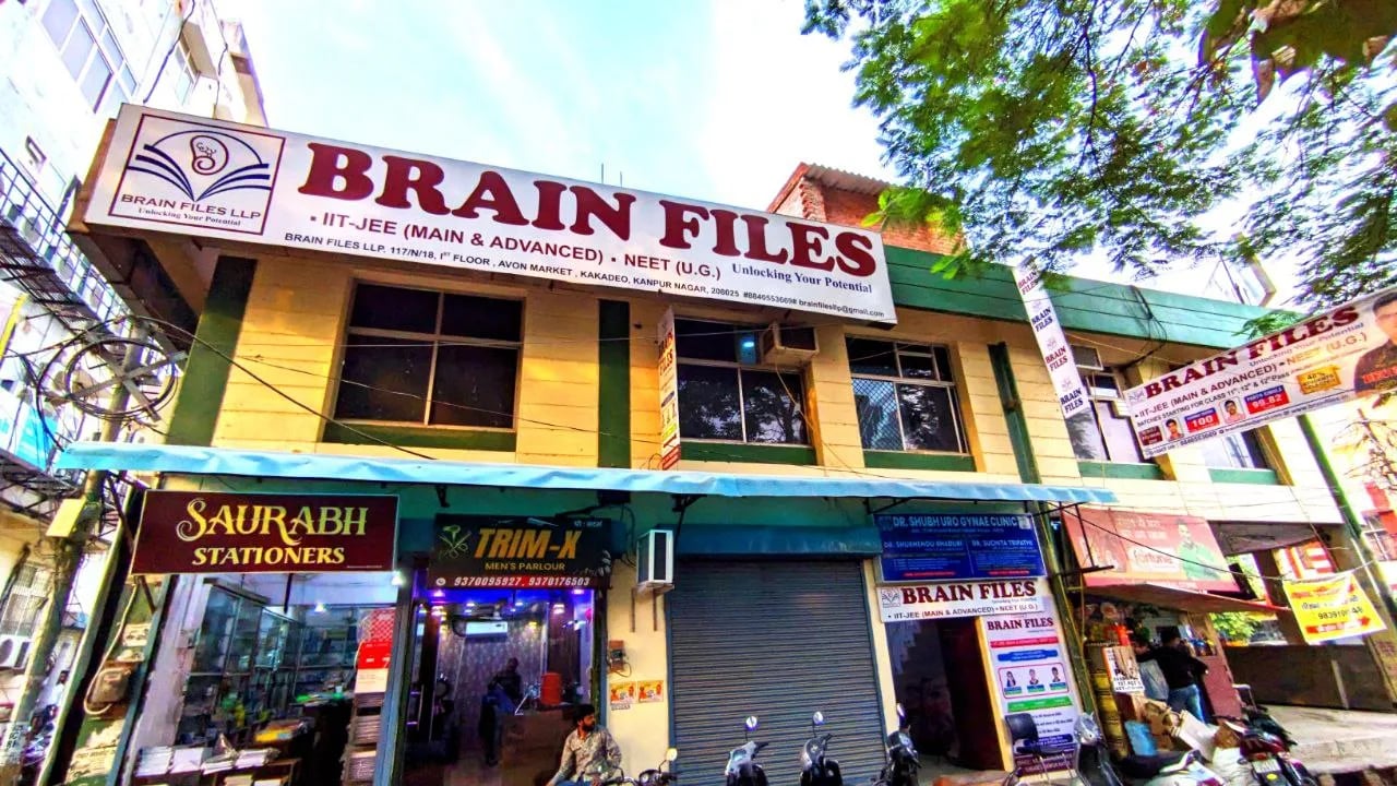 Brain Files — Athletics in Armapur, Kanpur