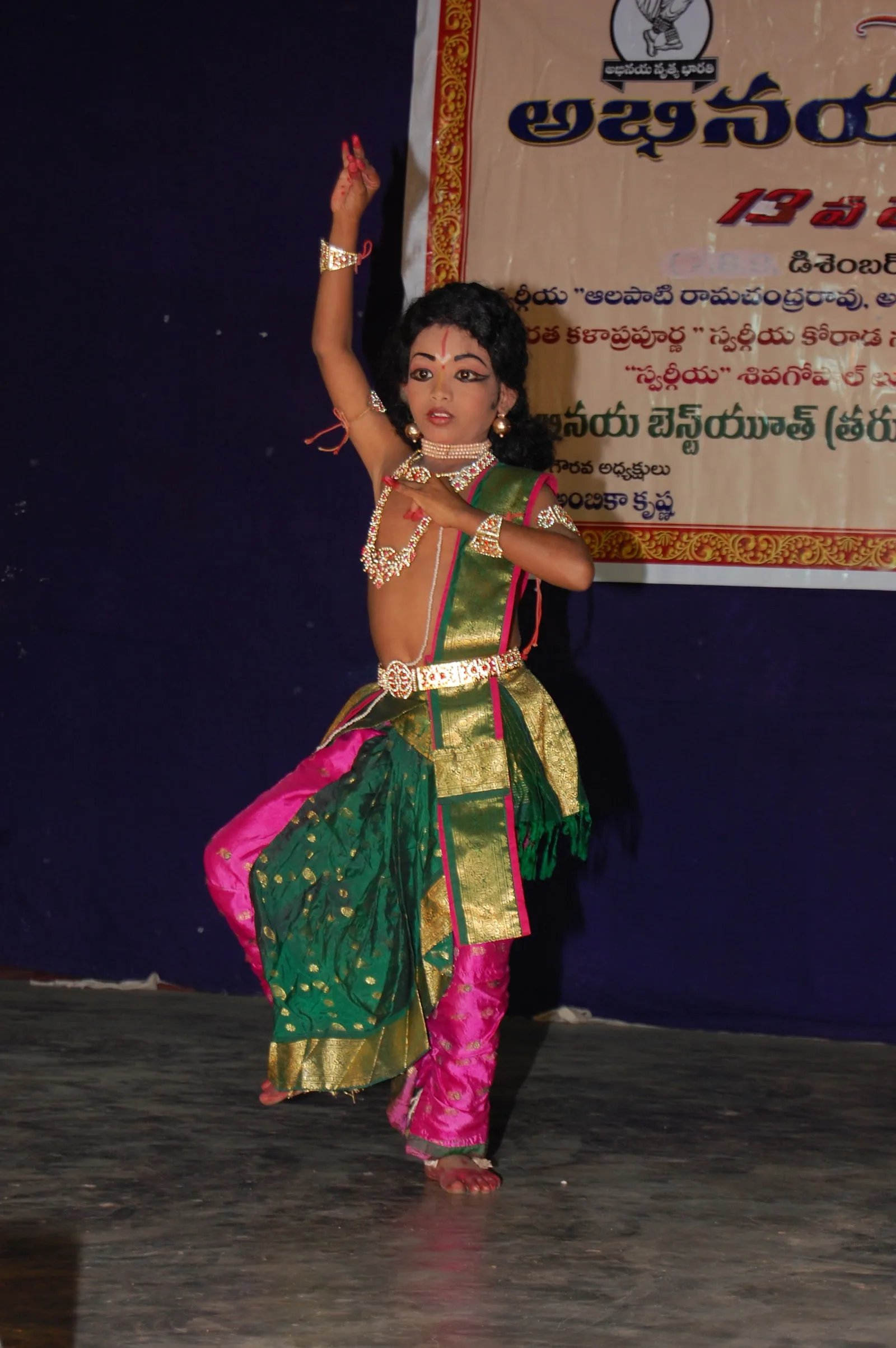 Vidhatri Kuchipudi Dance Institute — Gym & Fitness in Gunadala, Vijayawada