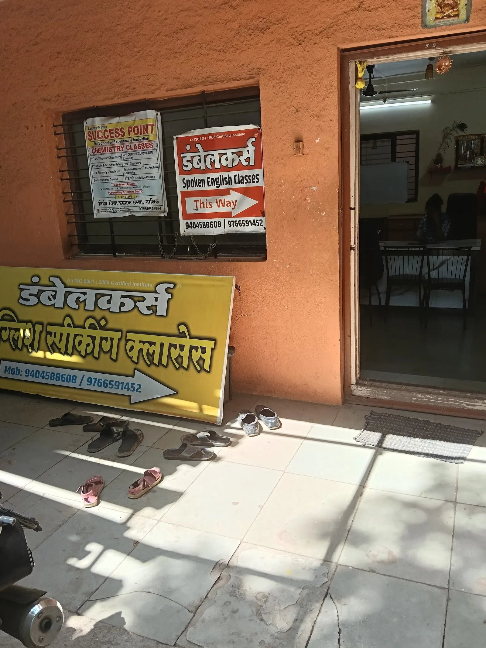 Dambelkar's Spoken English Classes — Public Speaking in Ashok Nagar, Nashik