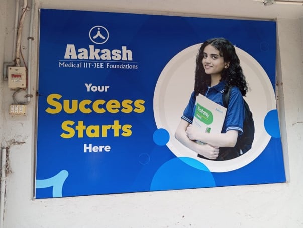 Aakash Institute, Bhande Plot (Nagpur) — Tennis in Raghuji Nagar, Nagpur