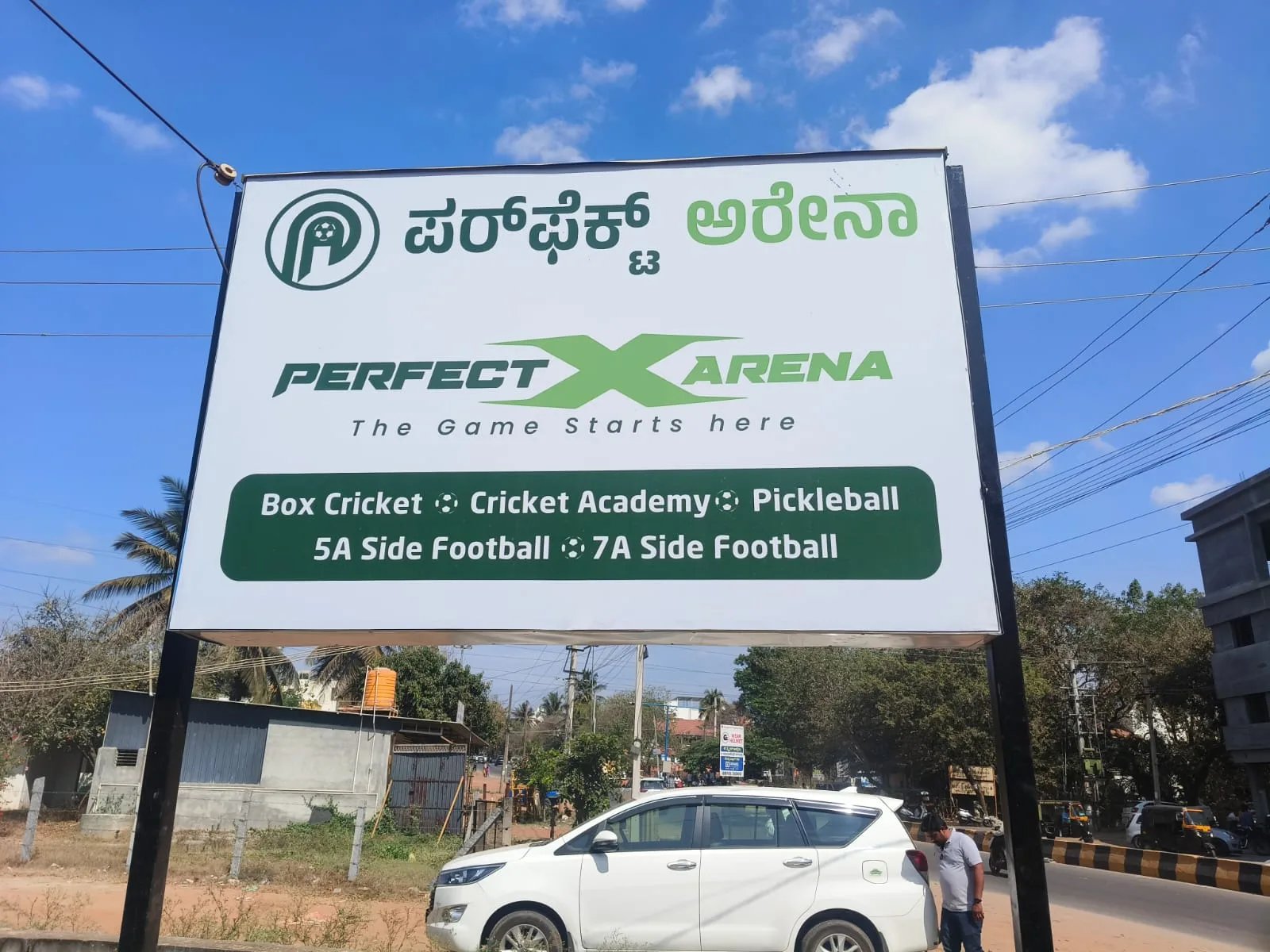Perfect X arena — Other Sports in Bogadi, Mysore