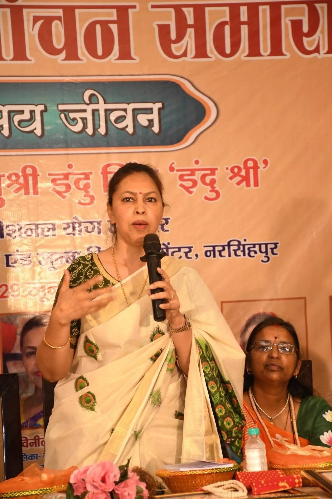 Yoga Therapy Kendra — Yoga in Misrod, Bhopal