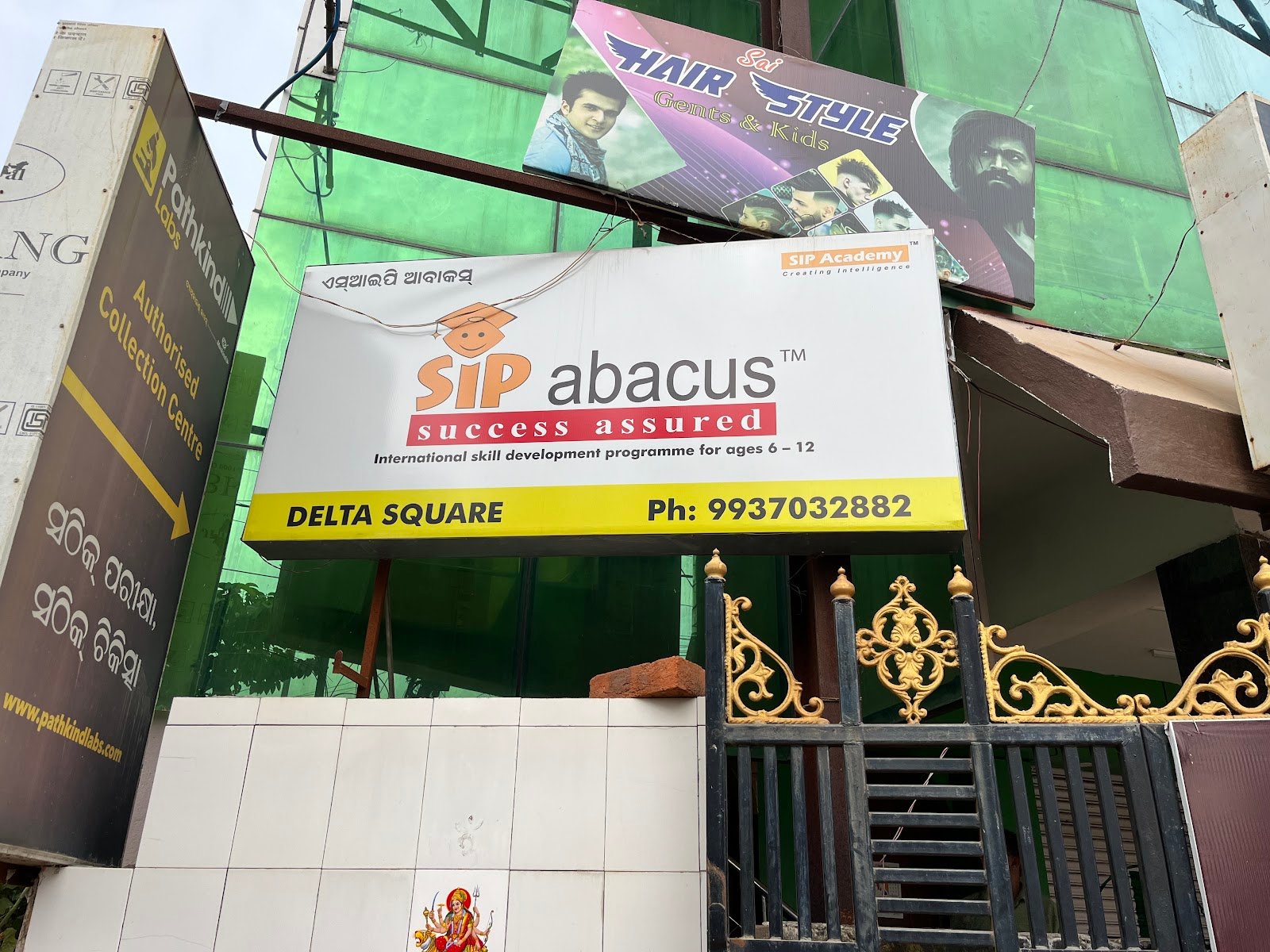 SIP ABACUS DELTA SQAURE — Abacus & Vedic Maths in Fire Station Square, Bhubaneswar