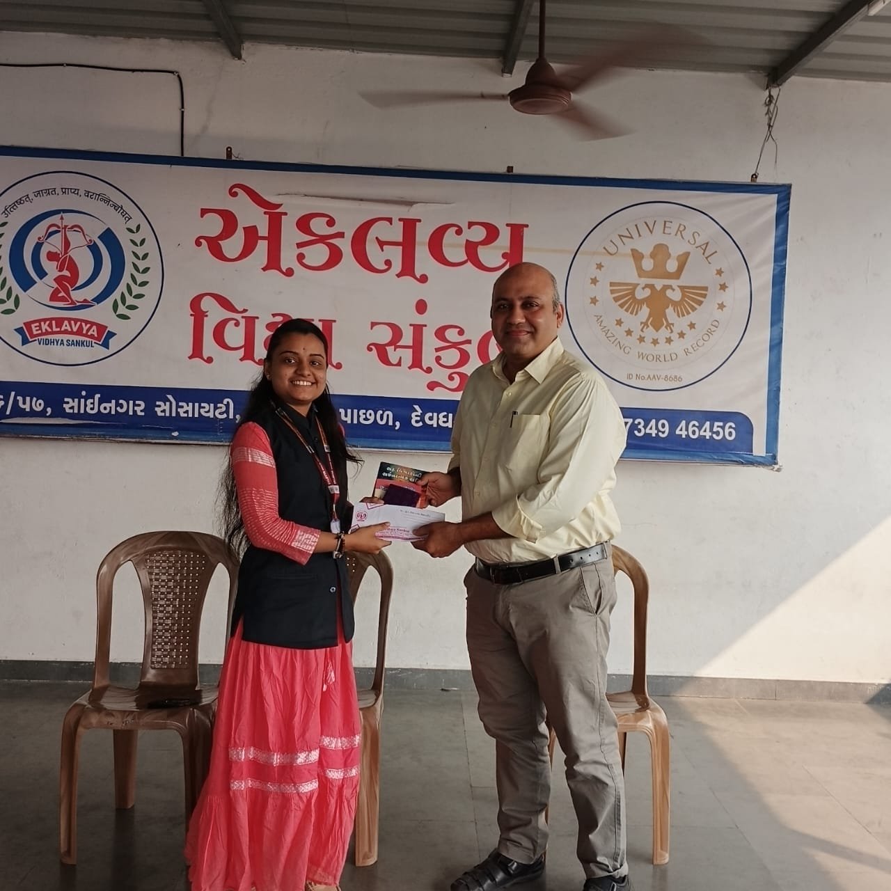 Learnopdia Institute & Consultancy — Public Speaking in Mansarovar Bungalows, Surat