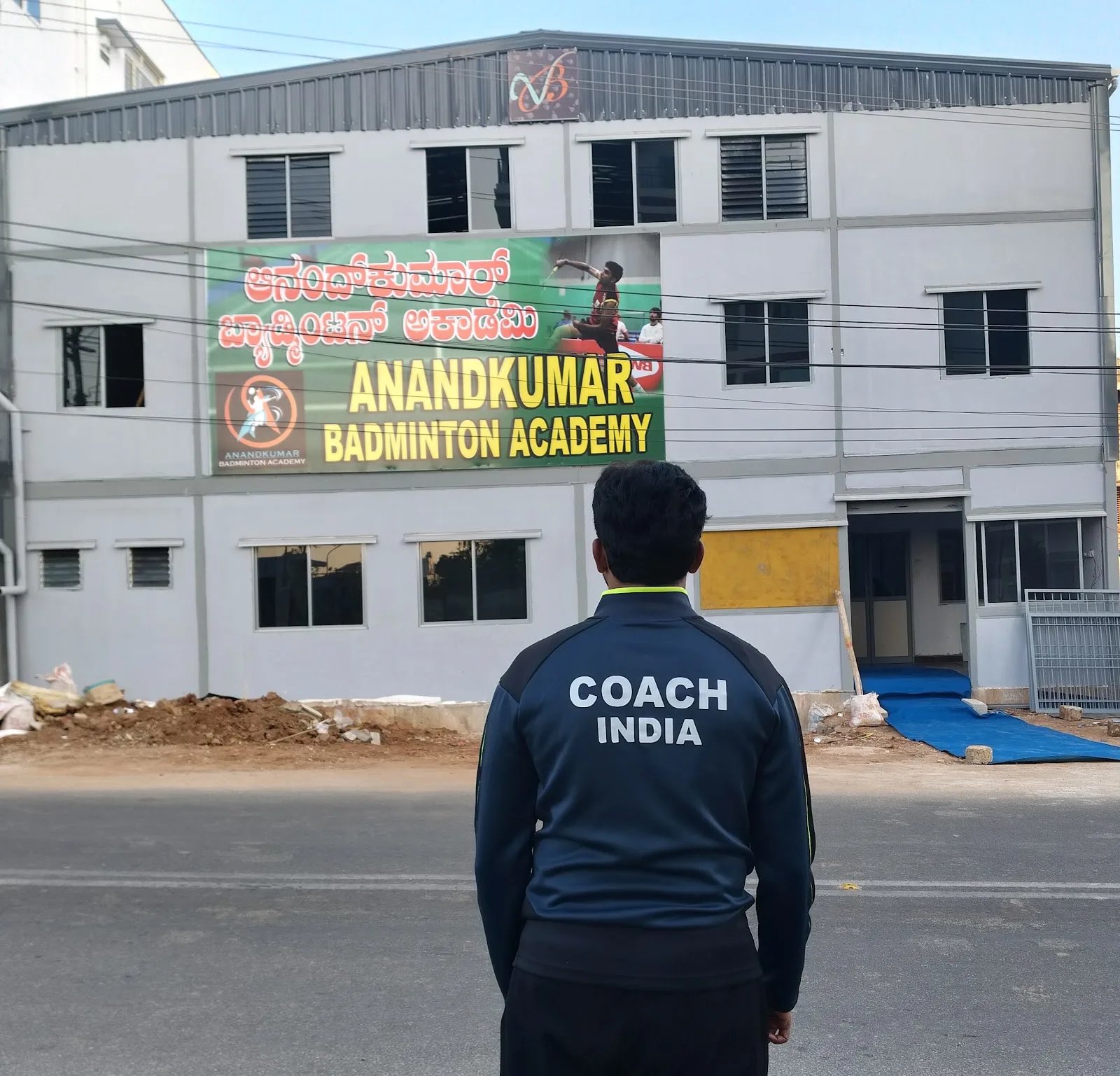 AnandKumar Badminton Academy — Badminton in Vijayanagara, Mysore