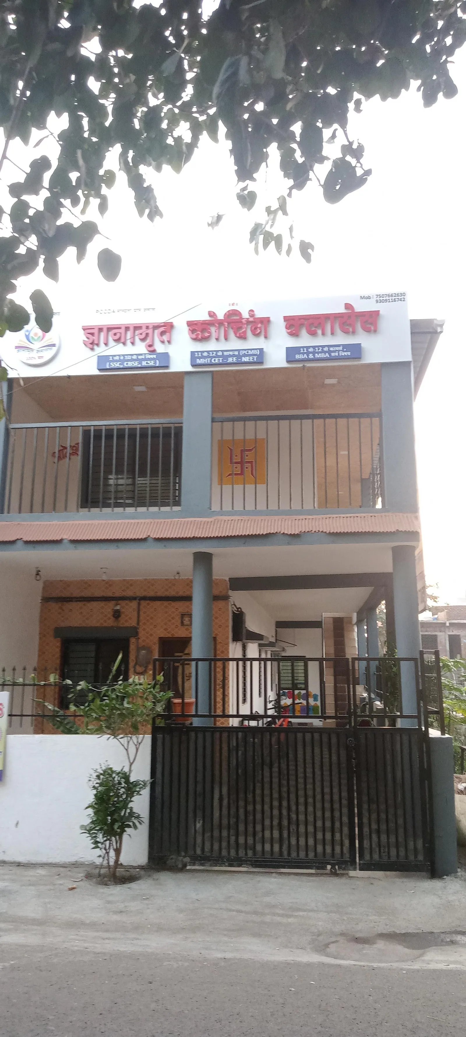 Dnyanamrut Coaching Classes — Abacus & Vedic Maths in Ashok Nagar, Nashik