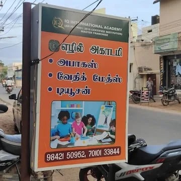 Ezhil academy — Abacus & Vedic Maths in Vandiyur, Madurai
