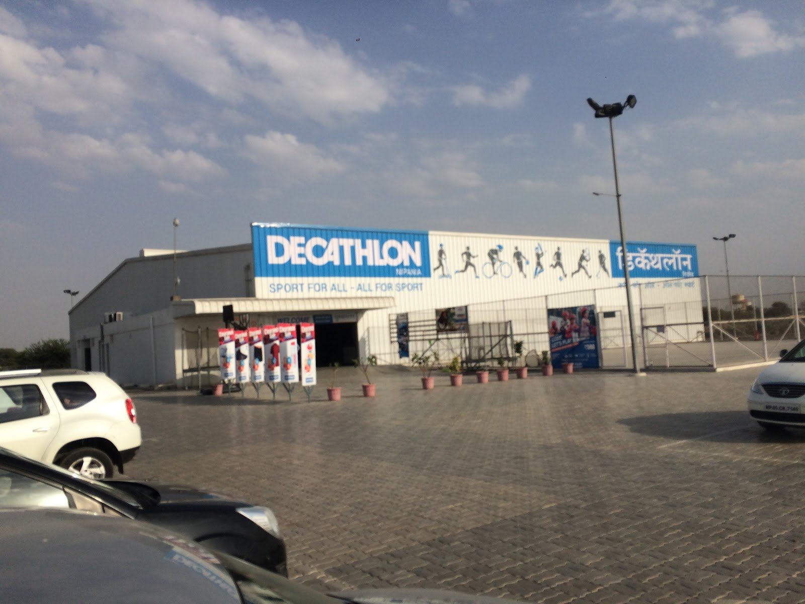 Decathlon Sports - Indore — Swimming in Martand Chowk, Indore